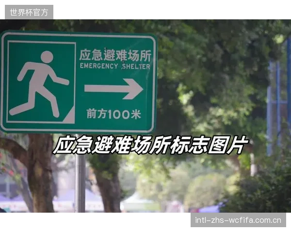 捍卫城市安全底线：大型体育中心作为应急避难场所，其供水系统的“无负压”与“多点冗余”设计已成硬性规定